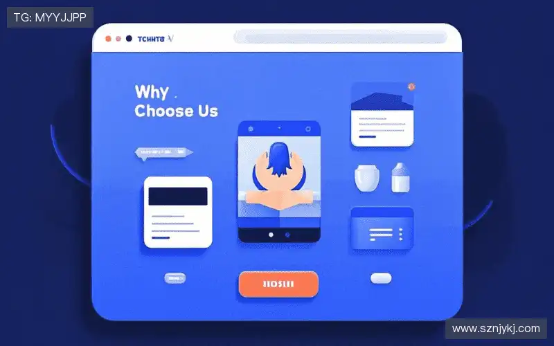 我们的核心竞争力