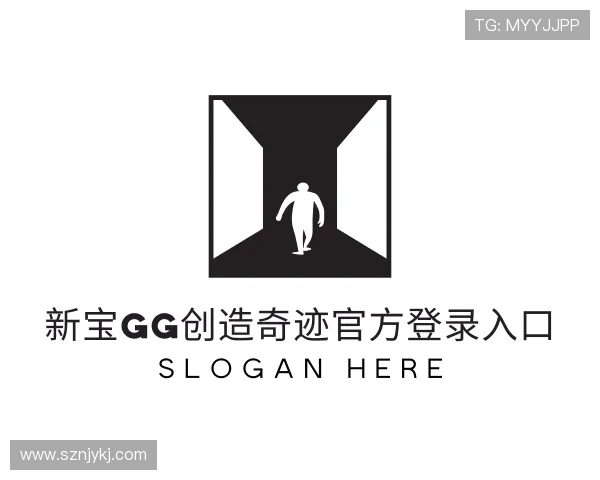 认识新宝gg创造奇迹官方登录入口
